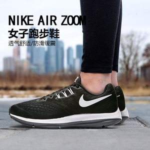 Nike/耐克 898485