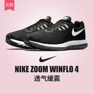 Nike/耐克 898485