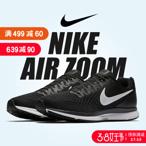 Nike/耐克 880555