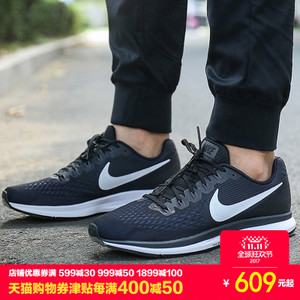 Nike/耐克 880555