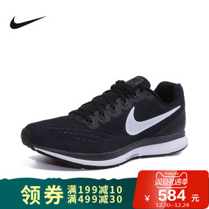 Nike/耐克 880555