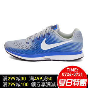 Nike/耐克 880555