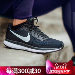 Nike/耐克 880555