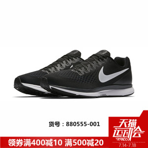 Nike/耐克 880555