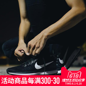 Nike/耐克 880555