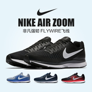 Nike/耐克 880555