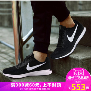 Nike/耐克 880555