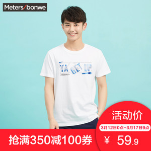 Meters Bonwe/美特斯邦威 601853