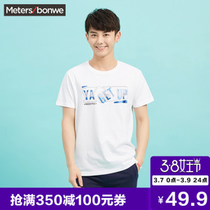 Meters Bonwe/美特斯邦威 601853