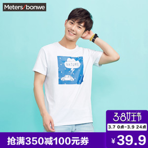 Meters Bonwe/美特斯邦威 601833