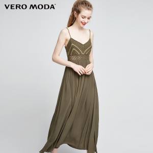 Vero Moda 31737A504-E05