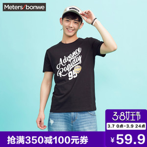 Meters Bonwe/美特斯邦威 601848