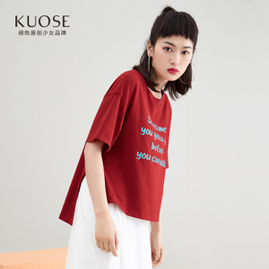 KUOSE/阔色 D1705008