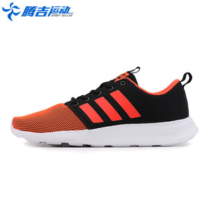 Adidas/阿迪达斯 2017Q2NE-CFR69