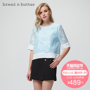 bread n butter 7SB0BNBTOPW208062
