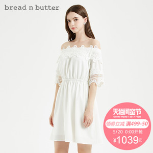 bread n butter 7SBEBNBDRSW723010