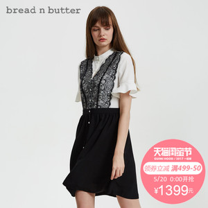 bread n butter 7SB0BNBDRSW550000