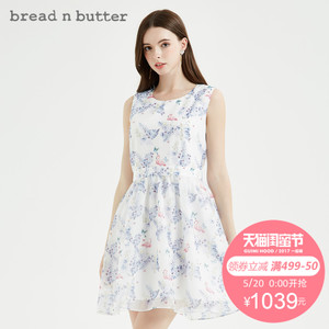bread n butter 7SBEBNBDRSW725010