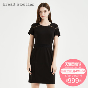 bread n butter 7SB0BNBDRSC682000