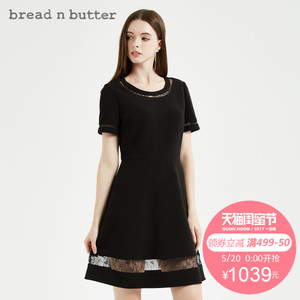 bread n butter 7SBEBNBDRSC737000