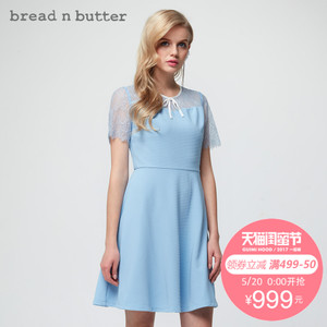 bread n butter 7SB0BNBDRSC335062