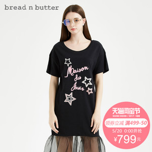 bread n butter 7SBEBNBDRSC716000