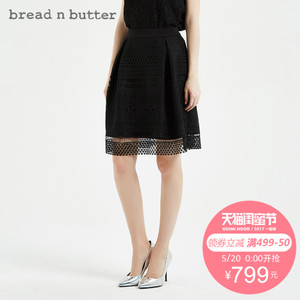 bread n butter 7SBEBNBSKTW734000