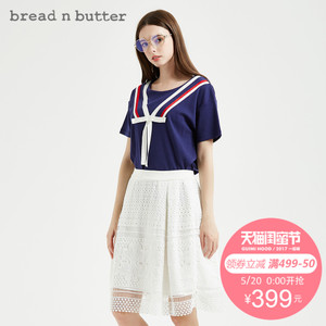 bread n butter 7SBEBNBTEEC705061