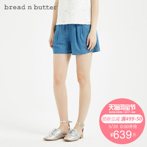 bread n butter 7SBEBNBSHPW733065