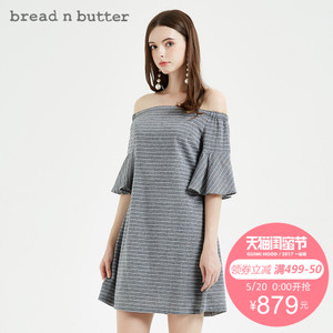 bread n butter 7SBEBNBDRSW717000
