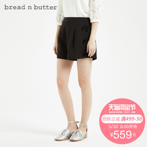 bread n butter 7SBEBNBSHPW732000