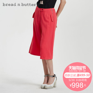 bread n butter 7SB0BNBPANW361027