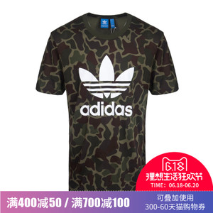 Adidas/阿迪达斯 BK5861
