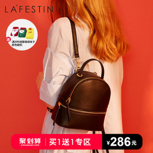 La Festin/拉菲斯汀 618890