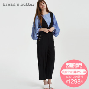 bread n butter 7SB0BNBONEW475000