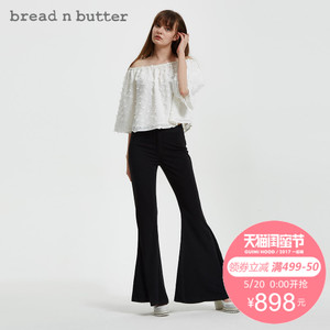 bread n butter 7SB0BNBPANW571000