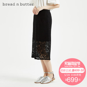 bread n butter 7SBEBNBSKTW631000