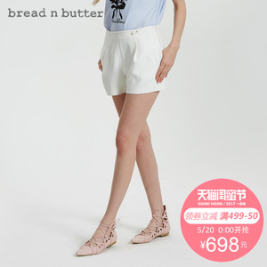 bread n butter 7SB0BNBSHPW675010