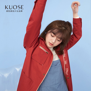 KUOSE/阔色 S1701005