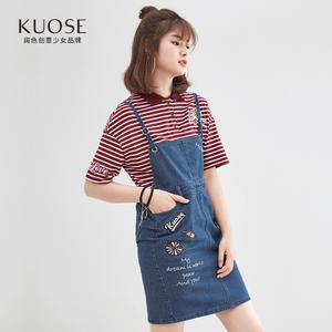 KUOSE/阔色 B1705034