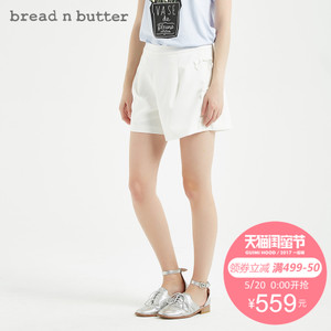 bread n butter 7SBEBNBSHPW732010