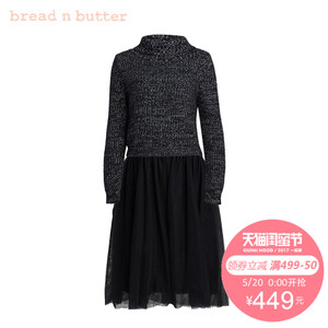 bread n butter 5WB0BNBDRSKA56