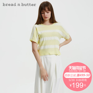 bread n butter 7SBEBNBTOPK657042