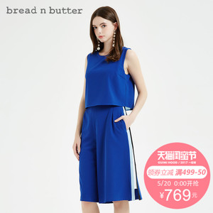 bread n butter 7SBEBNBONEW633060