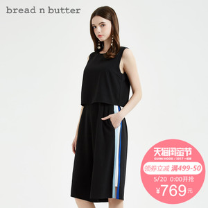 bread n butter 7SBEBNBONEW633000