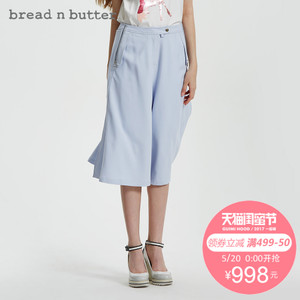 bread n butter 7SB0BNBPANW361117