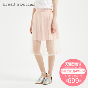 bread n butter 7SBEBNBSKTW735149