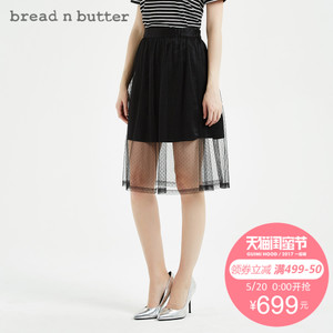 bread n butter 7SBEBNBSKTW735000
