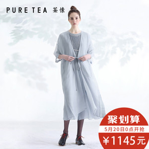 PURE TEA/茶·愫 TH1603821