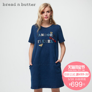 bread n butter 7SB0BNBDRSC481066